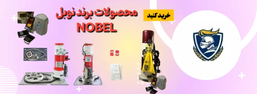 بنر 9