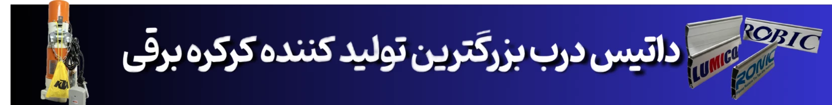 بنر 10