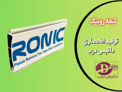 بنر 17
