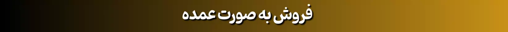 بنر 18