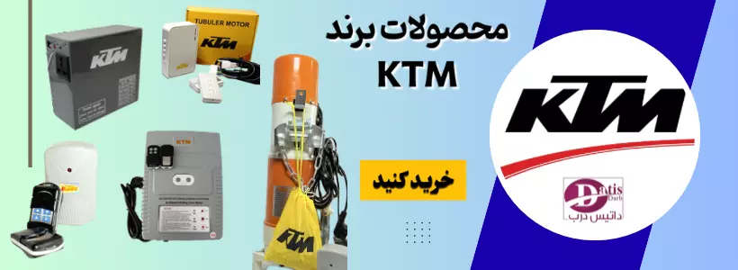 بنر 8