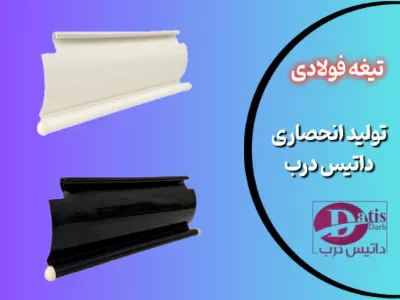 بنر 15
