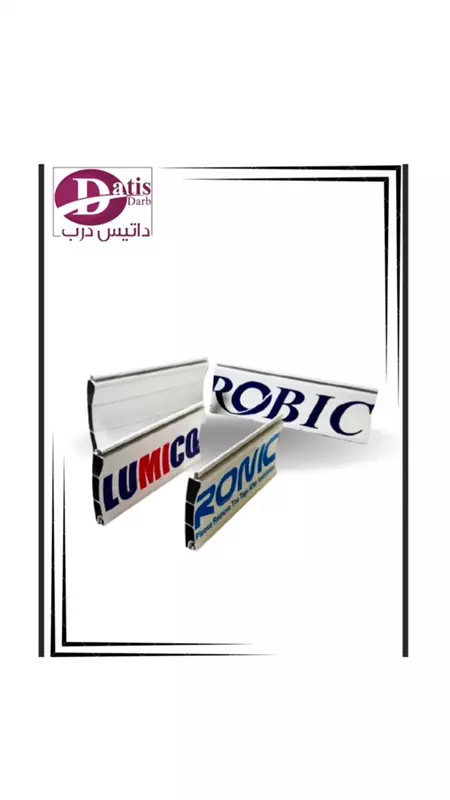 تیغه کرکره برقی